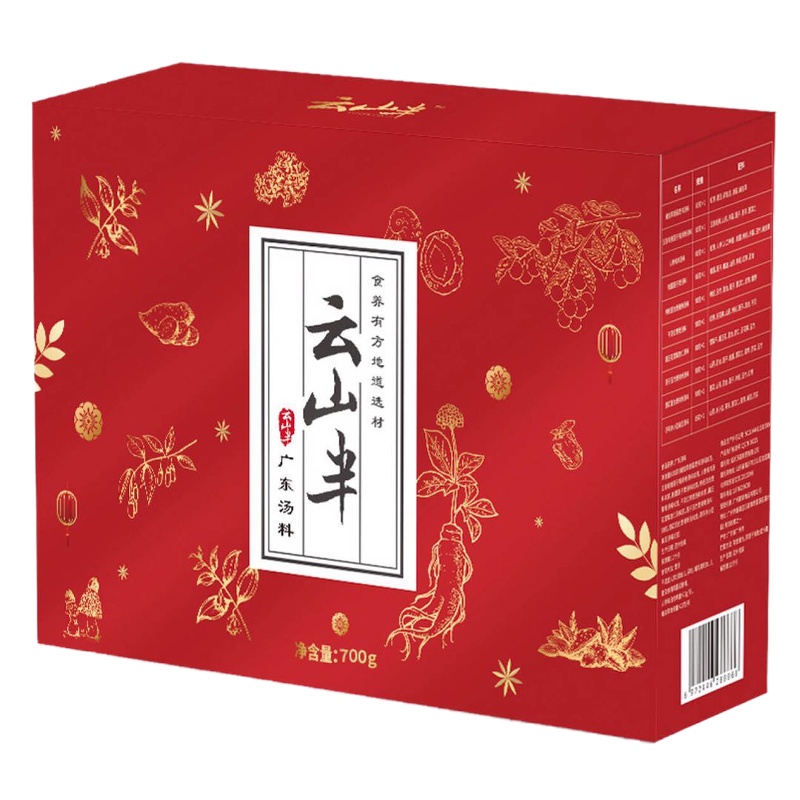 云山半 煲汤材料包 年货礼盒 全家夏季滋补广东老火汤养生炖汤材料鸡汤干货 煲汤料礼盒装1008g