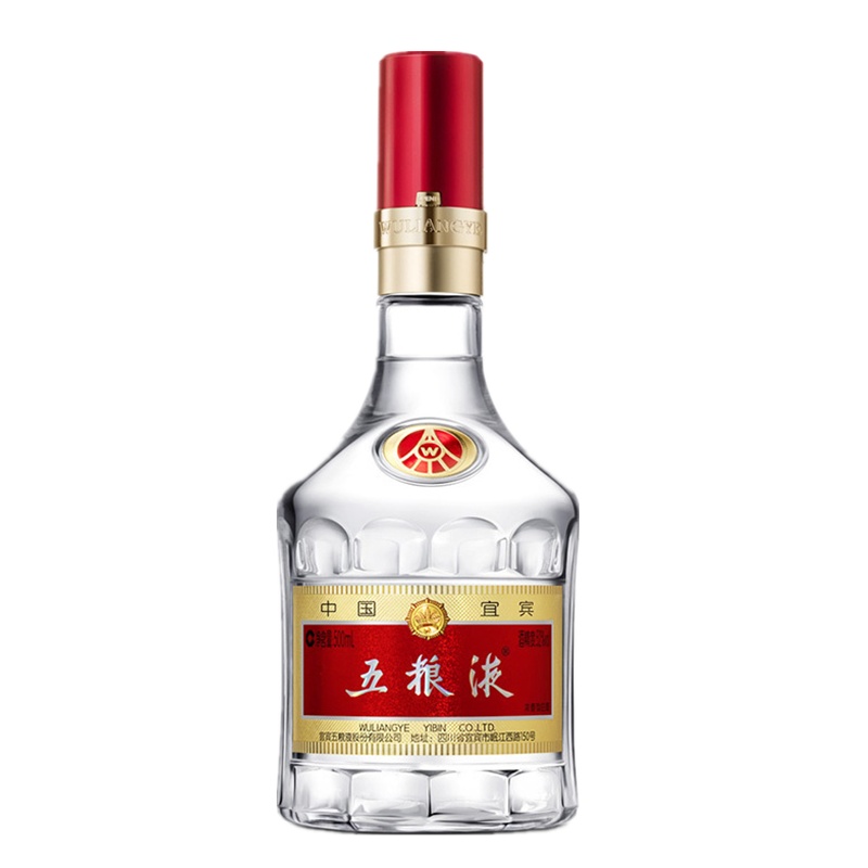 五粮液 52度 500ml单瓶装 浓香型白酒 第八代经典五粮液
