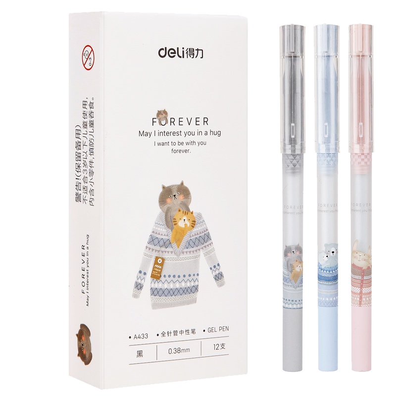得力中性笔0.38mm学生用黑色拔帽式小清新可爱卡通简约签字笔水性碳素笔全针管式水笔12只盒装A433