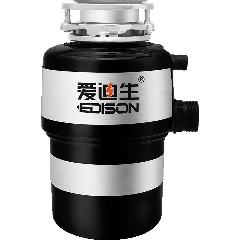 爱迪生(Edison)ADS28-1家用厨房食物垃圾处理器 厨余研磨粉碎机 垃圾处理机