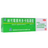 羚锐林可霉素利多卡因凝胶20g 轻度烧伤创伤蚊虫叮咬绿药膏