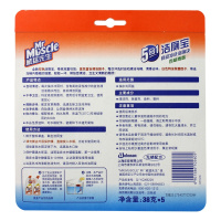 威猛先生(Mr Muscle) 洁厕剂 蓝泡泡洁厕宝洁厕灵洁厕球双色5合一百草清香 5枚装(双色)