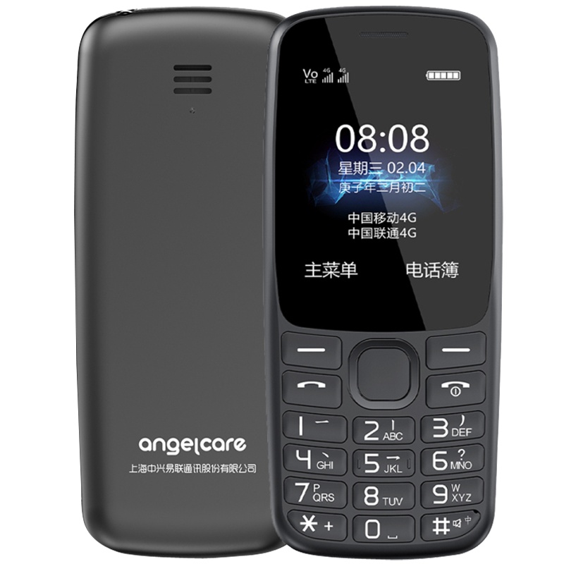 守护宝（上海中兴）K230 黑色 移动联通电信三网4G老人机 直板按键双卡双待老年手机 儿童学生备用功能老年机