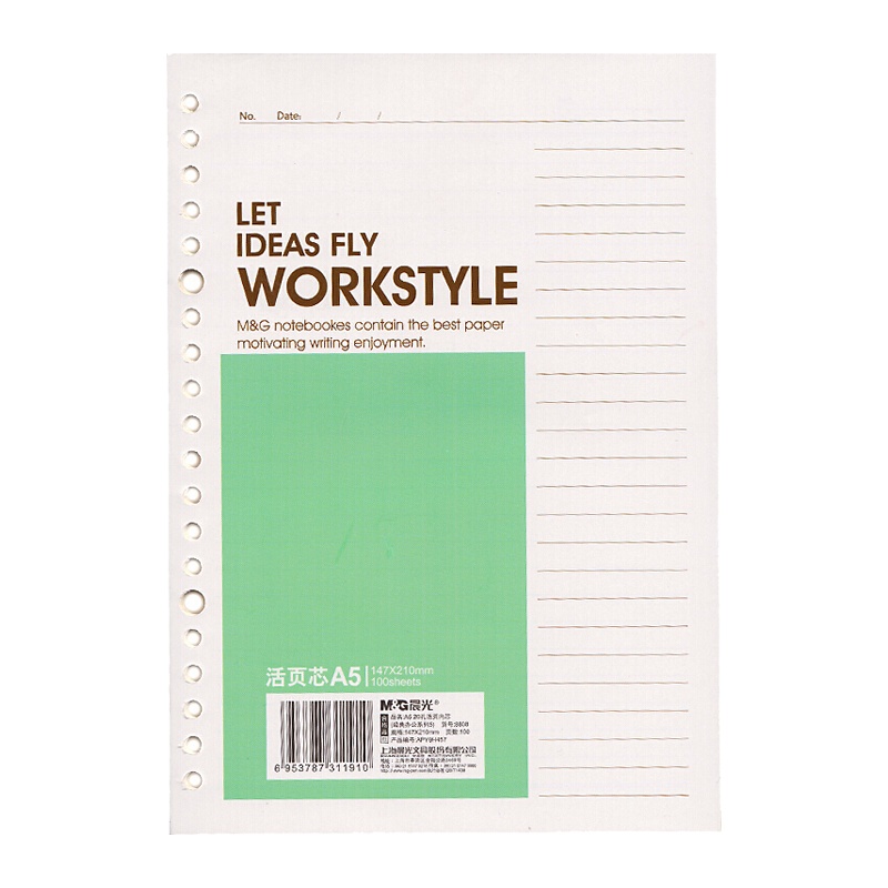 晨光(M&G)APY9F457 A5活页替芯 60页/本 5本装 20孔 经典办公活页本芯替换本芯 颜色随机
