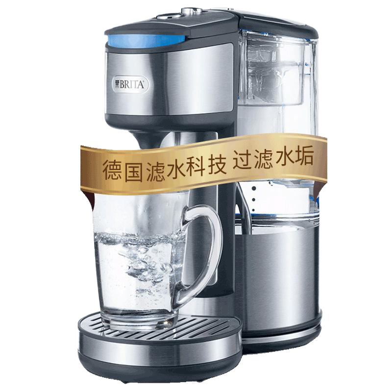 碧然德  FB2020B1型 净水壶 净水器 即热净水吧 