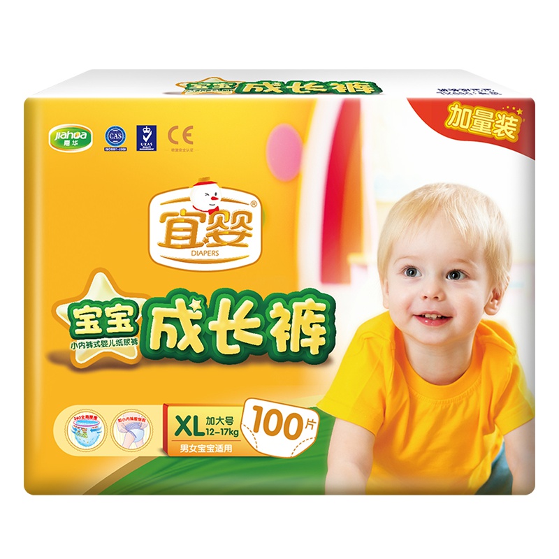 [破损包特价处理]尤妮佳moony皇家纸尿裤M58片 婴儿宝宝通用尿不湿