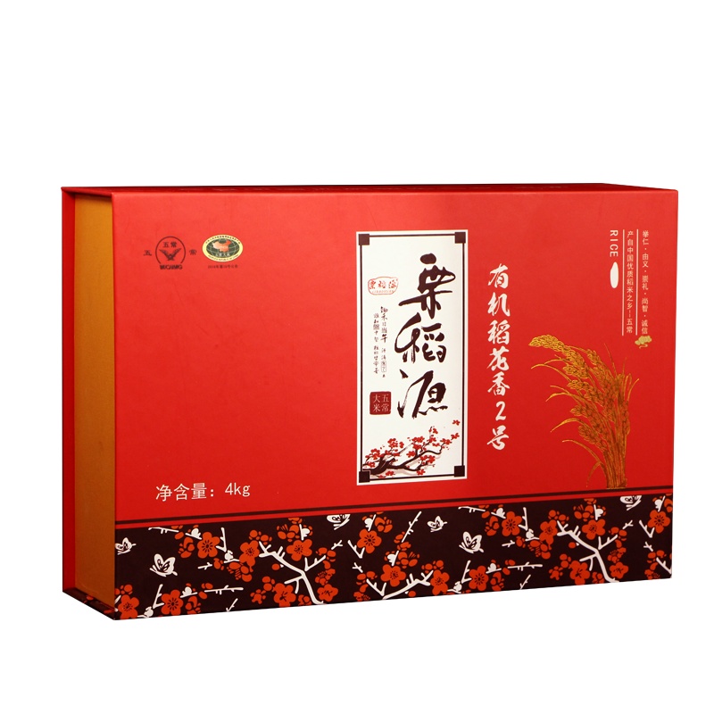栗稻源 五常有机稻花香米 东北大米 真空装 公司福利团购 节日礼品 精品礼盒4kg
