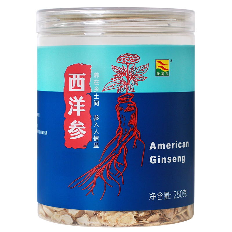 康富来西洋参片250g 精挑中大片长白山花旗参含片皂苷滋补品大瓶切片半斤装