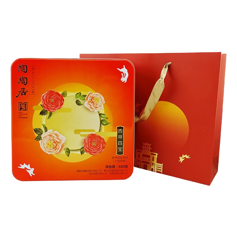 陶陶居吉祥四宝月饼