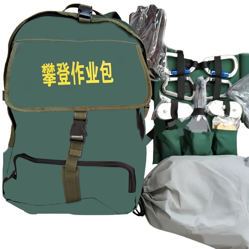 瞭望者 户外攀登作业包 攀登包