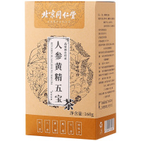 北京同仁堂人参黄精五宝茶盒装[5g*32包]