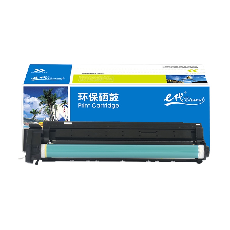 e代经典 NPG-59硒鼓架 感光鼓 适用佳能Canon 2002 2002L 2202 2202L 2202N