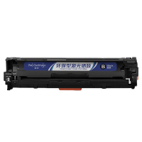 盈佳 CF210X(131X)黑鼓(带芯片)适用HP Laserjet Pro 200 color M251n 251n