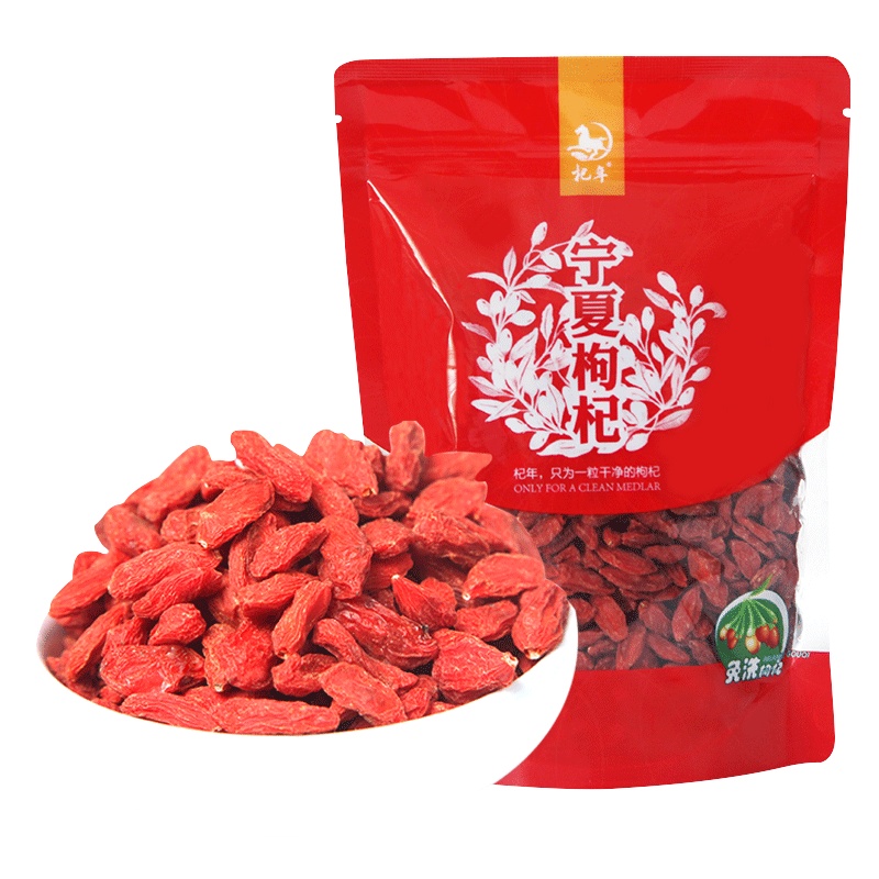 杞年 2019特级宁夏中宁枸杞子干净构杞茶男肾枸杞250g