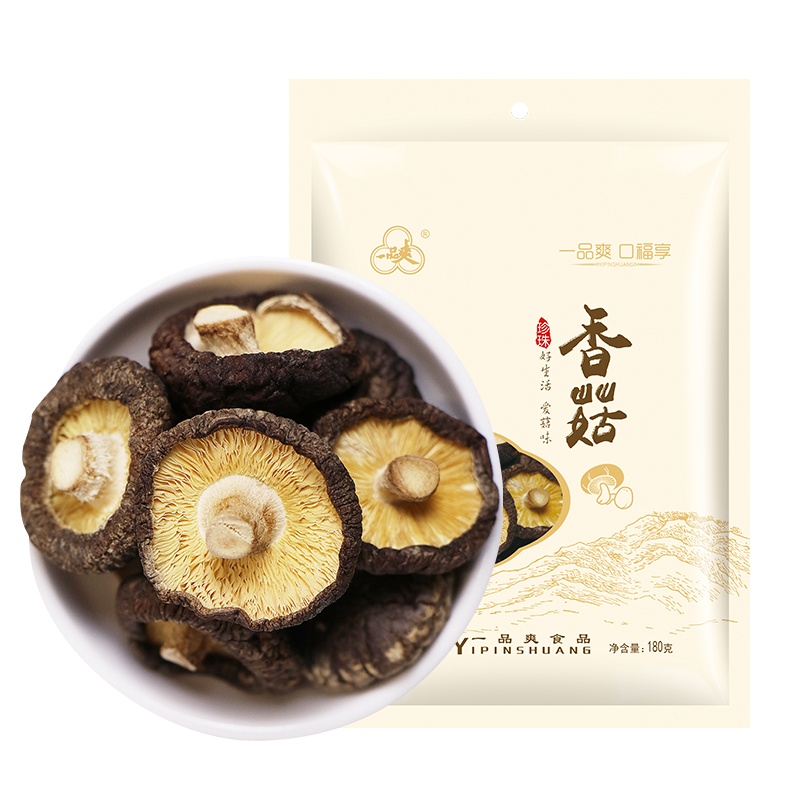 一品爽 珍珠香菇180g 金钱菇小香菇蘑菇干货 山珍菌菇 美味煲汤火锅食材