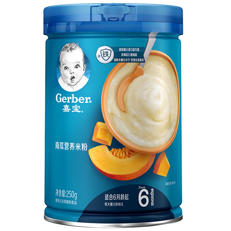 嘉宝米粉(Gerber) 婴儿辅食 南瓜营养米粉 宝宝高铁米糊2段250g(6-36个月适用) 添加益生菌