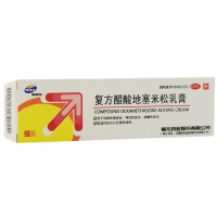 新和成 复方醋酸地塞米松乳膏 20g*1支/盒 用于局限性搔痒症 神经性皮炎 接触性皮炎 脂溢性皮炎以及慢性湿疹