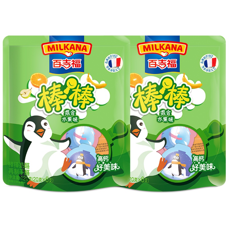 百吉福棒棒奶酪实惠装120*2袋 儿童成长健康高钙乳酪休闲营养零食