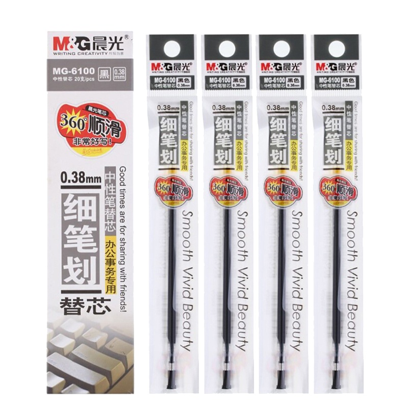 晨光(M&G)6100中性笔芯0.38mm 20支/盒 3盒装 水笔替换芯 半针管笔芯 水性笔笔芯 签字笔笔芯