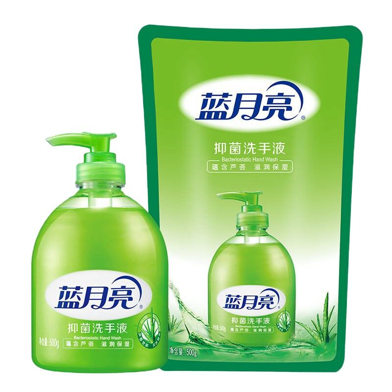 蓝月亮500g芦荟瓶+芦袋 洗手液 2件装（单位：件）