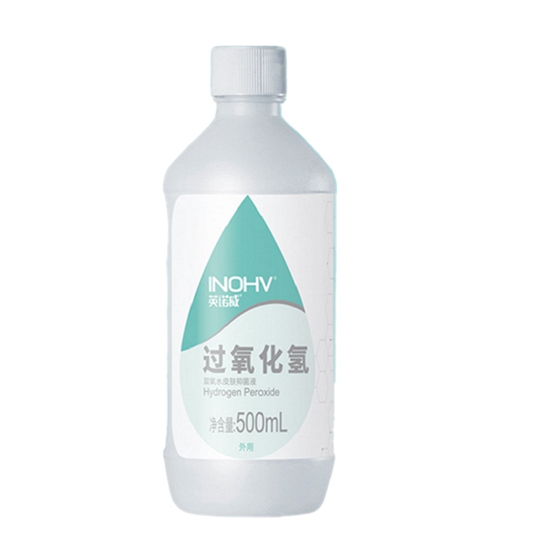 海氏海洛 过氧化氢消毒液 500ml