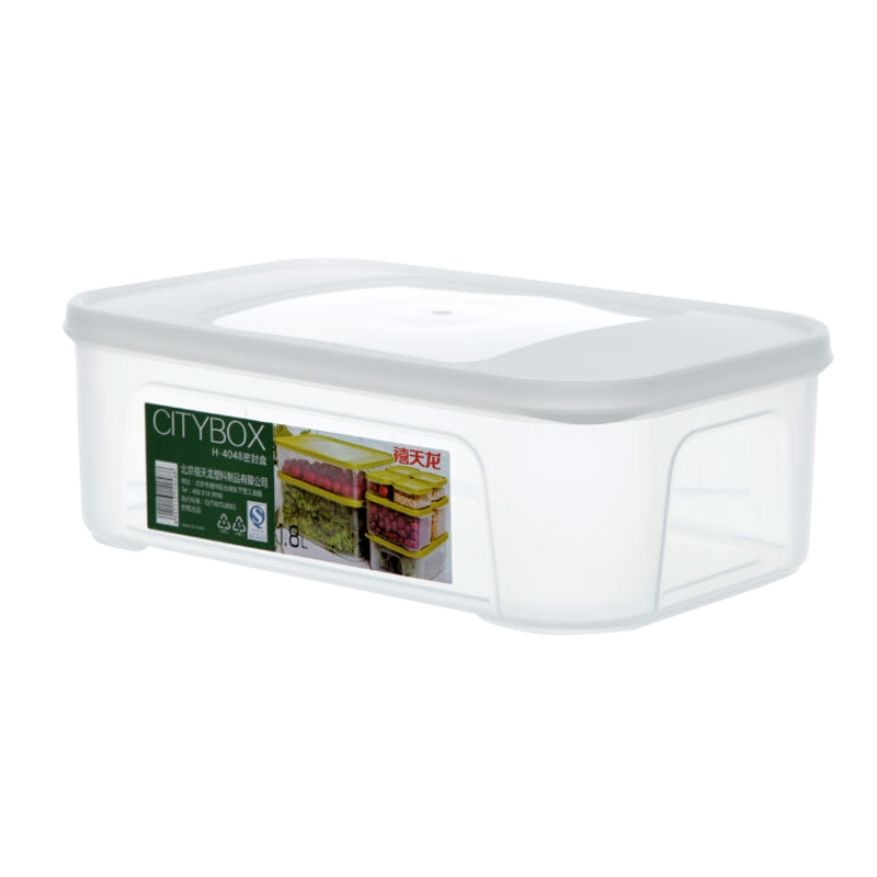 禧天龙Citylong冰箱收纳盒塑料保鲜盒 密封盒生鲜蔬菜水果冷藏冷冻盒
