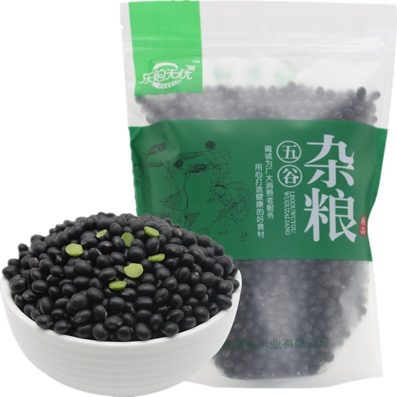 东北青仁绿心小黑豆新货农家自产500g备孕豆浆豆芽醋泡芯