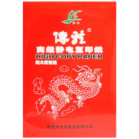 传龙电脑打印纸 高级静电复印纸 70g 适用 (2500页一箱) A4 红传龙