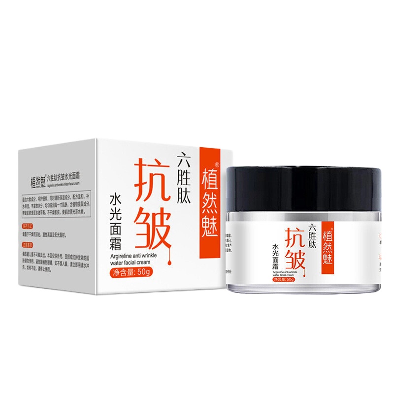 植然魅六胜肽抗皱紧致原液补水保湿玻尿酸精华液小白瓶抬头纹鱼尾纹法令纹男女通用抖音同款