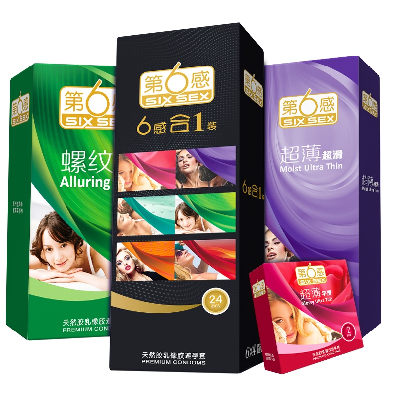 第六感情趣避孕套男超薄装冰火快感56只男用女用超滑超薄安全套螺纹阴蒂刺激套子