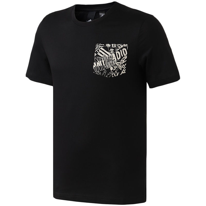 【自营】阿迪达斯男服短袖T恤圆领休闲运动服DV3097