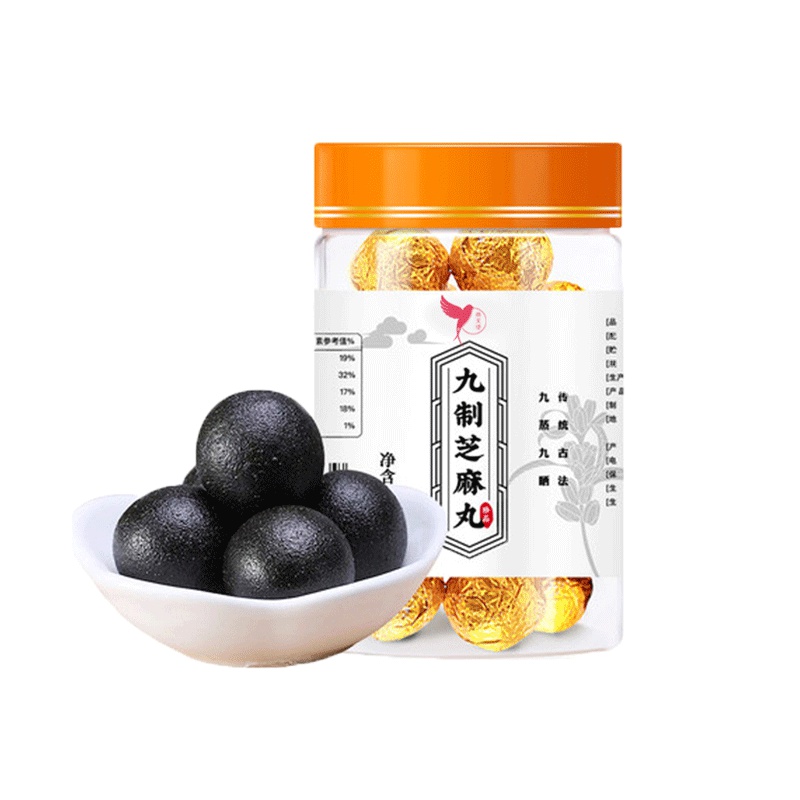 燕天使 九蒸九晒黑芝麻丸九制黑芝麻蜜丸子辟谷丸手工版108克/瓶