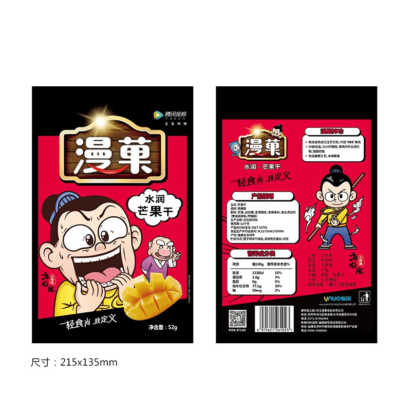 漫菓水润芒果干52g