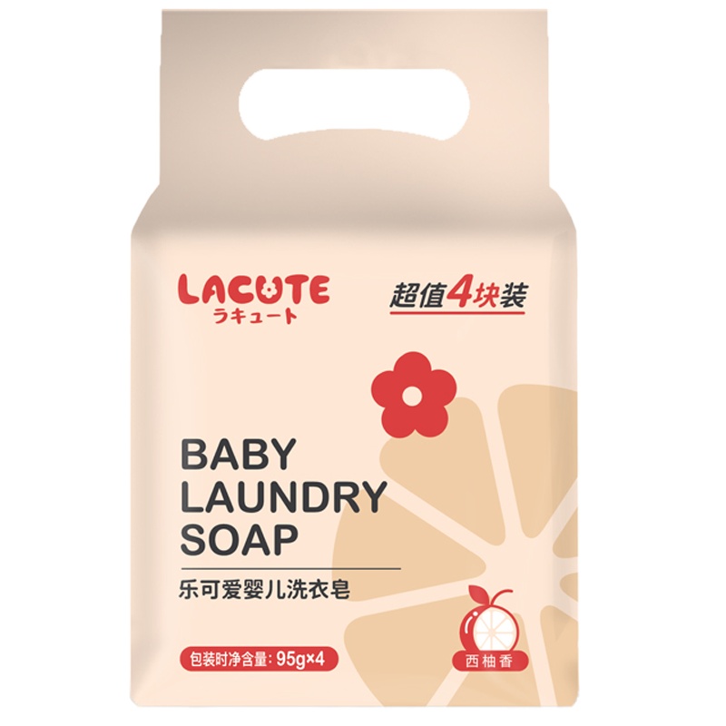 乐可爱婴儿洗衣皂宝宝专用新生婴幼儿童肥皂内衣裤皂尿布皂bb香皂西柚味 95g*4