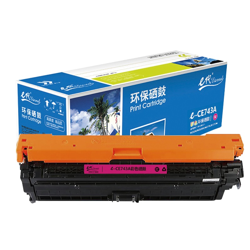 e代经典 CE743A硒鼓商务版红色 307A硒鼓 适用惠普HP 5225 5225n 5225d