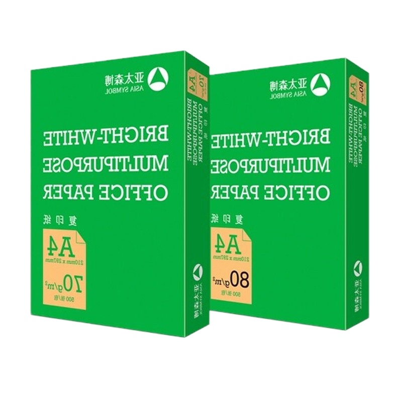 绿玺 亚太森博 ＢＭＯ 复印纸 A4 70G 500张/包 5包/箱装