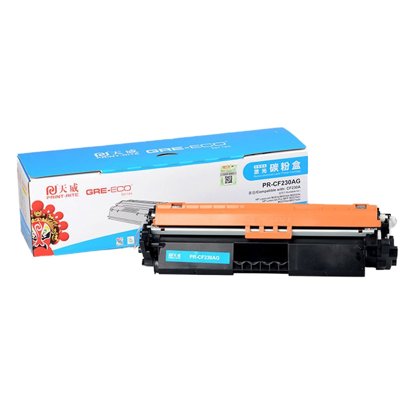 天威CF230A带芯片粉盒 标准装适用惠普M227fdw M227sdn M203dn M203dw