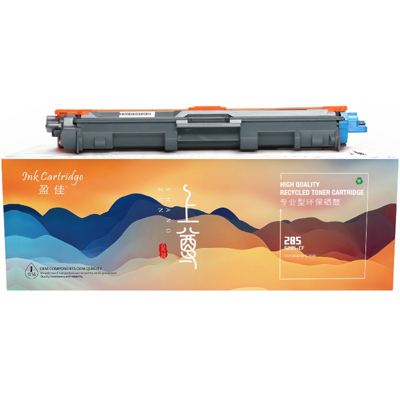 盈佳(InkCartridge)TN285粉盒 适用兄弟DCP-9020 MFC-9340