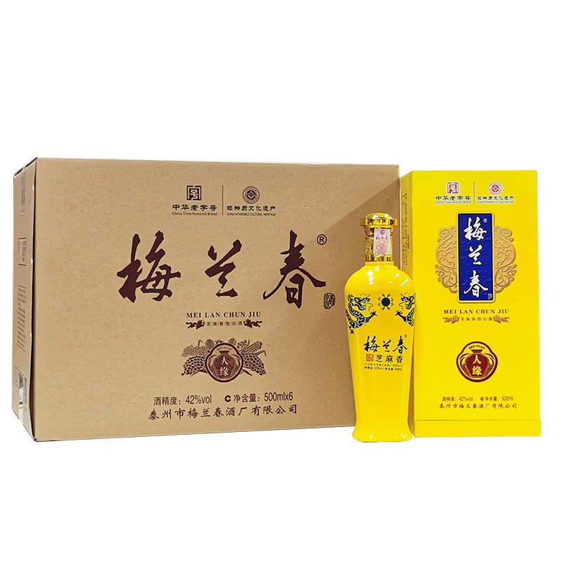 梅兰春 42度人缘 芝麻香型 白酒 500ml 6整箱瓶装 中华老字号 京剧大师梅兰芳故乡美酒