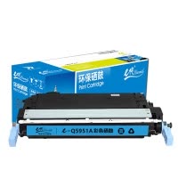 e代经典 惠普Q5951A硒鼓蓝色 彩色适用惠普4700 4700dn 4700dtn打印机耗材 hp643A