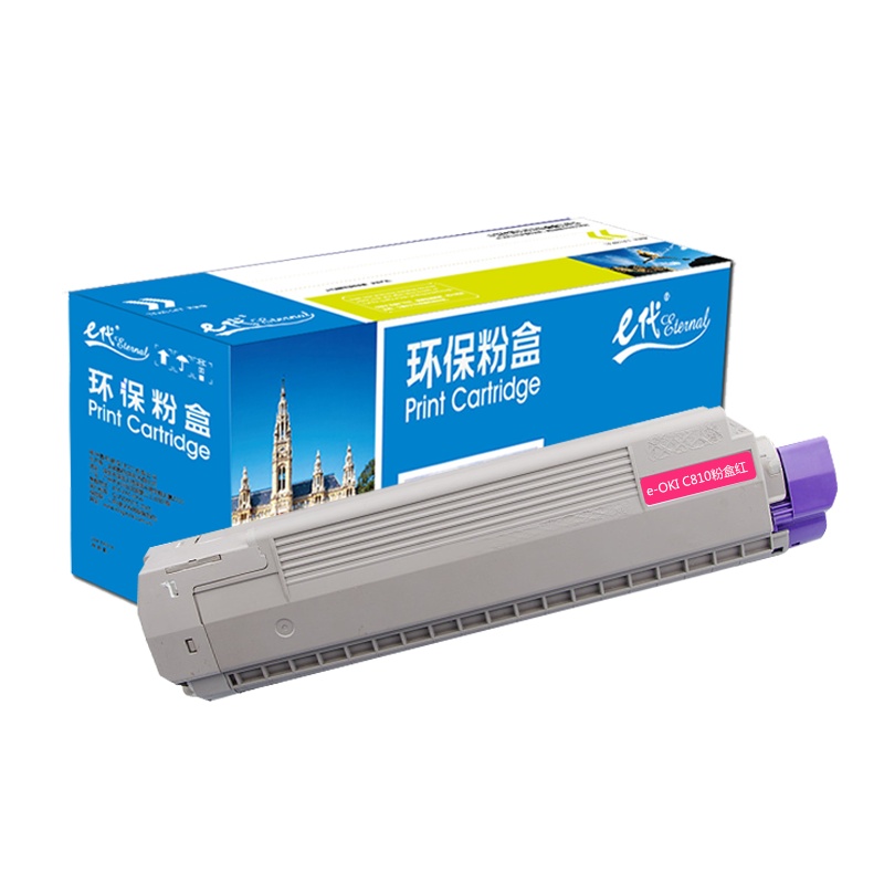 e代经典 C810粉盒红色 适用 C810 830打印机墨粉