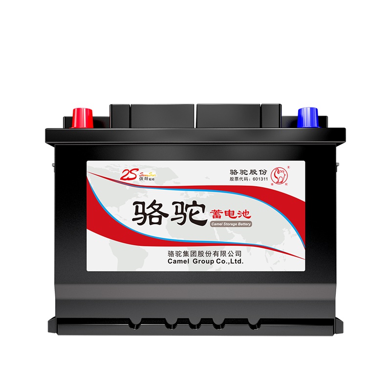 骆驼蓄电池80D26适配天籁凯美瑞汉兰达普拉多RAV4汽车电瓶12V70AH 无旧电池专拍