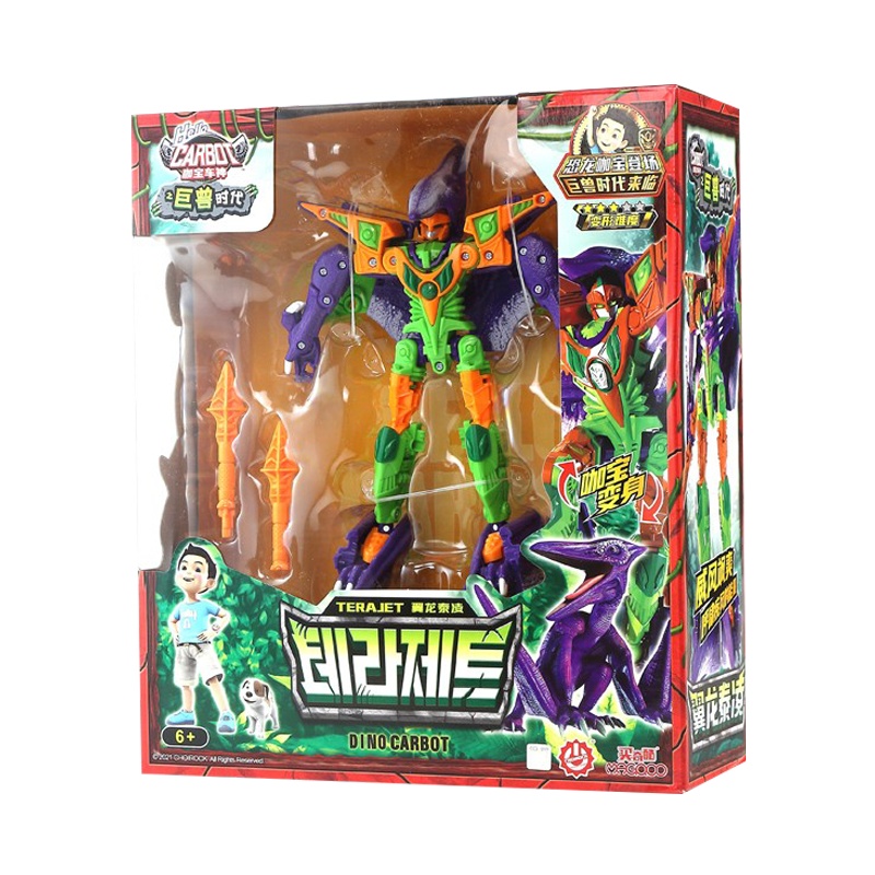 买奇酷咖宝车神狮王凯恩4巨兽时代变形恐龙机器人哈宝战神男孩女孩玩具 翼龙泰凌HCM002