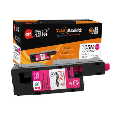 Ait海得 CP105b粉盒 专业版 AIT-CP105M红色 CT201597适用施乐CP205b 215 CM205