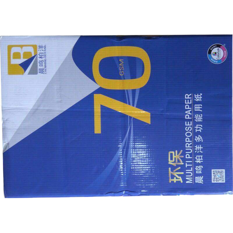 晨鸣柏洋复印纸 A4 80g 500页/包 10包/箱
