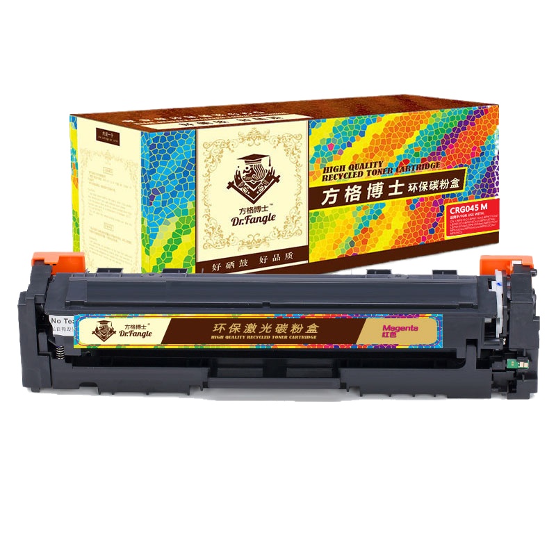 方格博士 CN-045黄色硒鼓 适用佳能Canon LBP611C LBP611Cn LBP611Cnz LBP612C