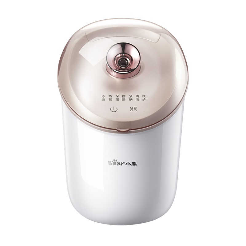 小熊蒸脸器ZLQ-B02C1家用喷雾补水仪冷热双喷面部加湿蒸面器美容仪香薰神器
