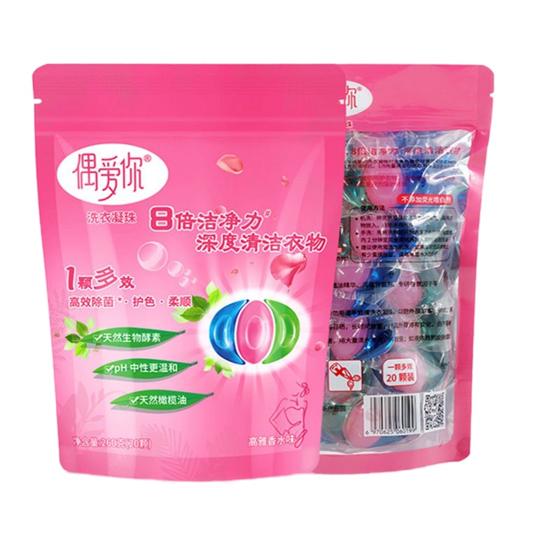 GS ZH偶爱你 洗衣凝珠三合一除菌除螨香水型260g/袋