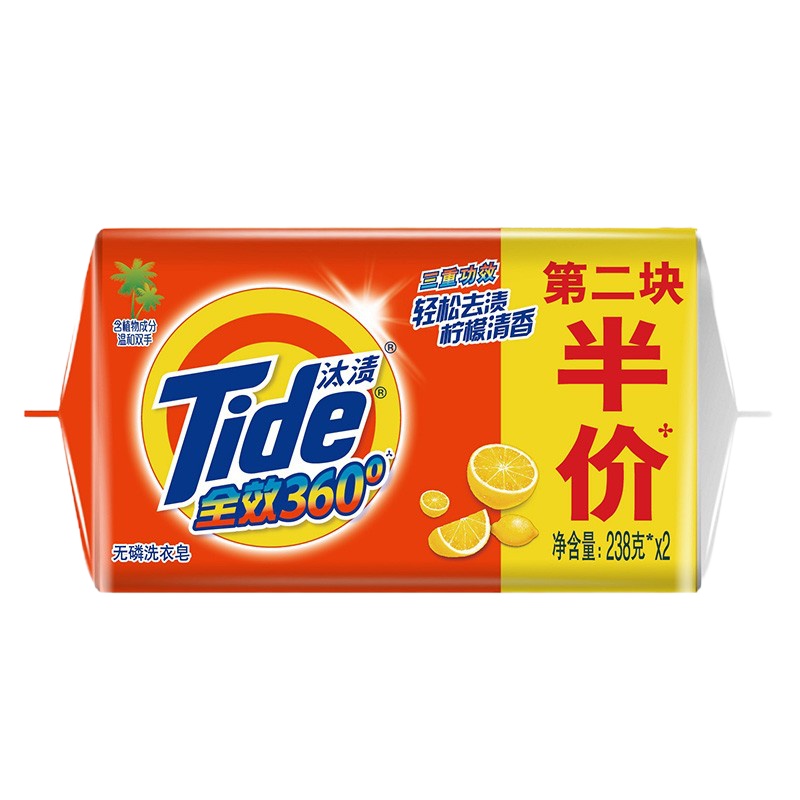 汰渍(TIDE) 全效360度洗衣皂(柠檬清香)透明皂肥皂 238g*2 特惠装 JH