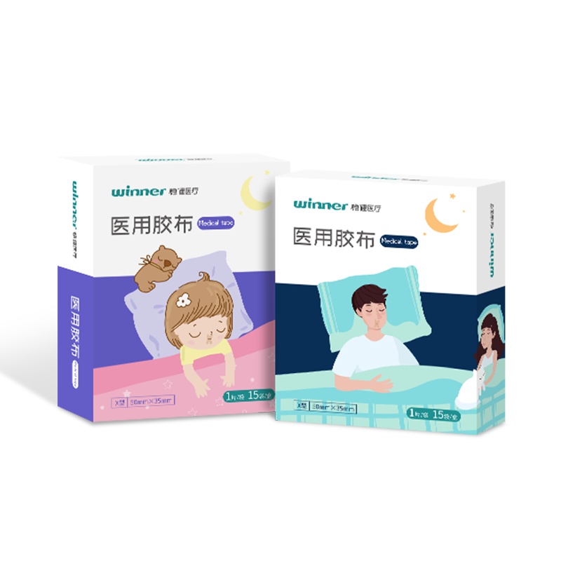 稳健止鼾贴止鼾神器医用胶带止鼾带儿童成人防打鼾睡觉家用呼噜胶带止鼾15贴/盒